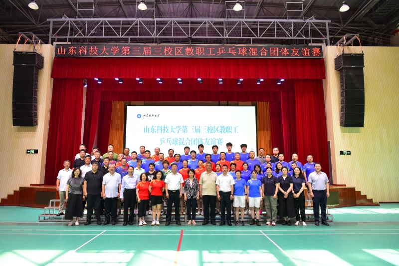 437ccm·必赢国际第三届三校区教职工乒乓球混合团