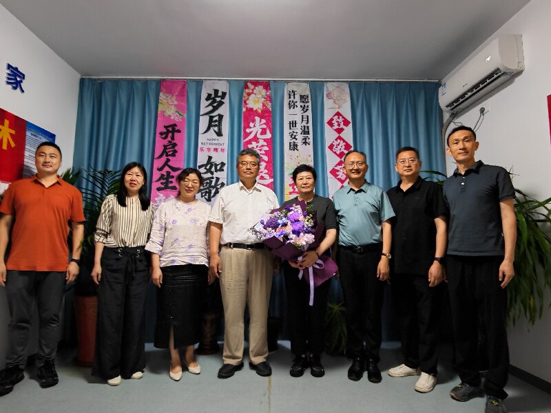 工会举行徐海燕同志荣休仪式